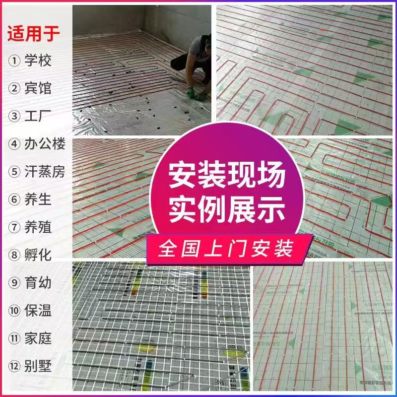 麻章区 石墨烯电地暖公司哪家好？售后保障深度解析